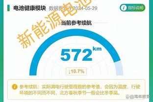 雷竞技在线登录网页版截图3